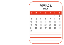 Α5 13 ΣΕΛΙΔΕΣ