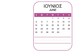 Α5 13 ΣΕΛΙΔΕΣ