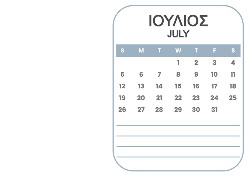 Α5 13 ΣΕΛΙΔΕΣ