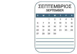 Α5 13 ΣΕΛΙΔΕΣ