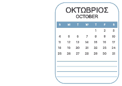 Α5 13 ΣΕΛΙΔΕΣ