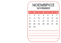 Α5 13 ΣΕΛΙΔΕΣ