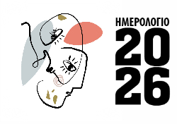 Α5 13 ΣΕΛΙΔΕΣ