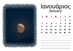 Α5 13 ΣΕΛΙΔΕΣ