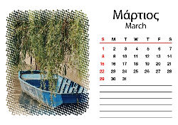 Α5 13 ΣΕΛΙΔΕΣ