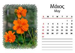 Α5 13 ΣΕΛΙΔΕΣ