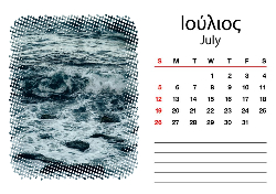 Α5 13 ΣΕΛΙΔΕΣ