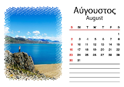 Α5 13 ΣΕΛΙΔΕΣ