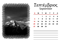 Α5 13 ΣΕΛΙΔΕΣ