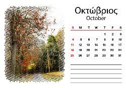 Α5 13 ΣΕΛΙΔΕΣ