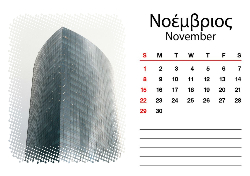 Α5 13 ΣΕΛΙΔΕΣ