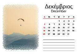 Α5 13 ΣΕΛΙΔΕΣ