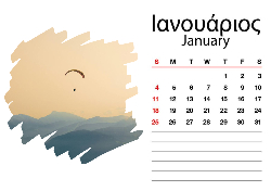 Α5 13 ΣΕΛΙΔΕΣ