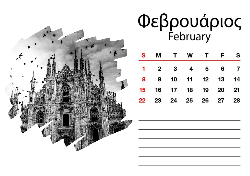 Α5 13 ΣΕΛΙΔΕΣ