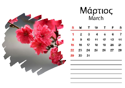 Α5 13 ΣΕΛΙΔΕΣ