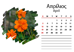 Α5 13 ΣΕΛΙΔΕΣ