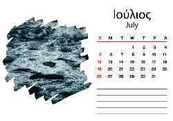 Α5 13 ΣΕΛΙΔΕΣ