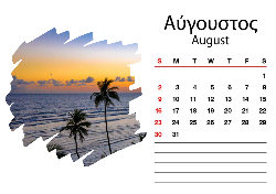 Α5 13 ΣΕΛΙΔΕΣ