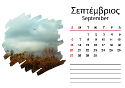 Α5 13 ΣΕΛΙΔΕΣ