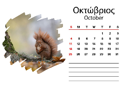 Α5 13 ΣΕΛΙΔΕΣ