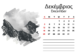 Α5 13 ΣΕΛΙΔΕΣ