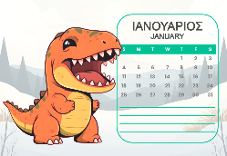 2026 Dino Calendar