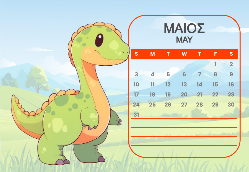 2026 Dino Calendar