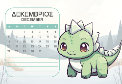 2026 Dino Calendar