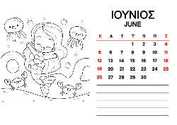 2026 Dino Calendar