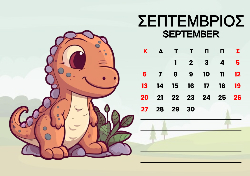 2026 Dino Calendar