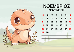 2026 Dino Calendar