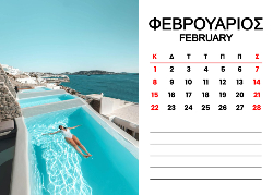 Μύκονος Ημερολόγιο 2026