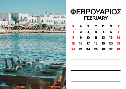 2026 Dino Calendar