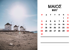 2026 Dino Calendar