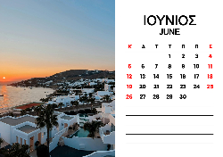 2026 Dino Calendar