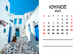 2026 Dino Calendar