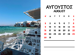 2026 Dino Calendar