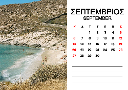 2026 Dino Calendar