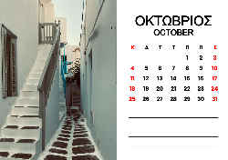 2026 Dino Calendar