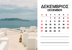 2026 Dino Calendar