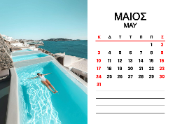 2026 Dino Calendar