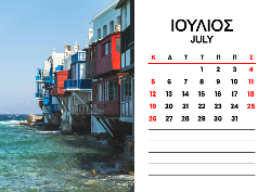 2026 Dino Calendar