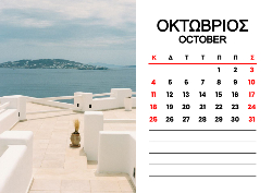 2026 Dino Calendar