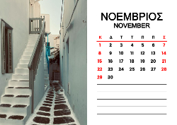 2026 Dino Calendar