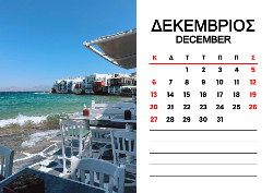 2026 Dino Calendar