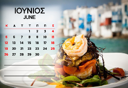 Μύκονος Ημερολόγιο 2026