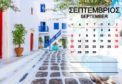 Μύκονος Ημερολόγιο 2026