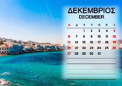 2026 Dino Calendar