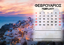 2026 Dino Calendar
