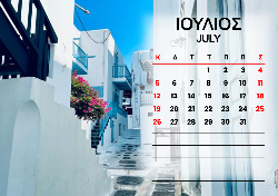 2026 Dino Calendar